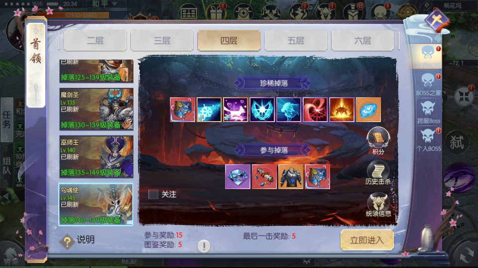 图片[6]-仙侠手游【青云降魔录魔改版】最新整理Linux手工服务端+假人陪玩+安卓苹果双端+CDK授权后台+搭建教程-侠隐阁源码