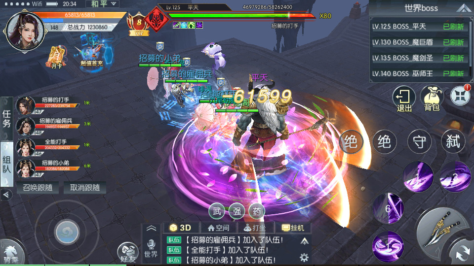 图片[9]-仙侠手游【青云降魔录魔改版】最新整理Linux手工服务端+假人陪玩+安卓苹果双端+CDK授权后台+搭建教程-侠隐阁源码