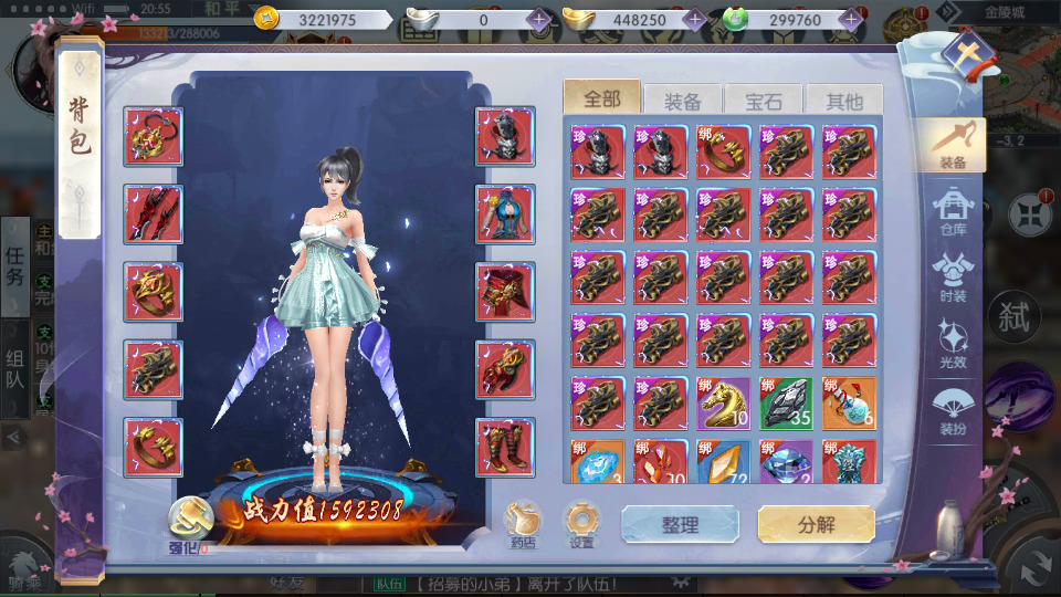 图片[11]-仙侠手游【青云降魔录魔改版】最新整理Linux手工服务端+假人陪玩+安卓苹果双端+CDK授权后台+搭建教程-侠隐阁源码