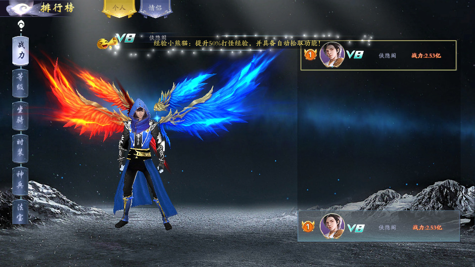 图片[11]-唯美3D仙侠手游【天地决八职业代金卷修复版】最新整理WIN系服务端+安卓苹果双端+多区跨服+管理后台+GM授权后台+搭建教程-侠隐阁源码