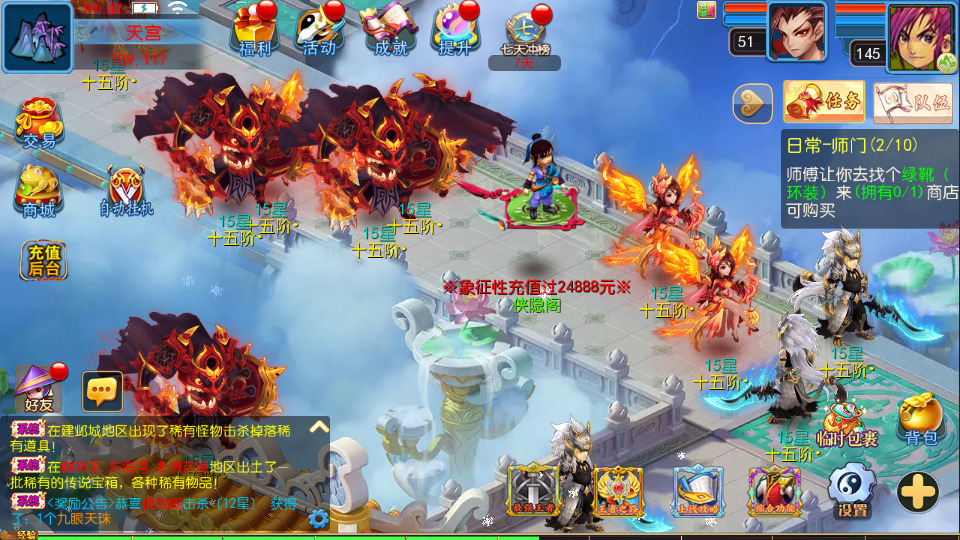 图片[8]-MT3换皮MH【幽魂西游突破2尊享挂机版】最新整理Linux手工服务端+安卓苹果双端+GM后台+搭建教程+全套源码-侠隐阁源码