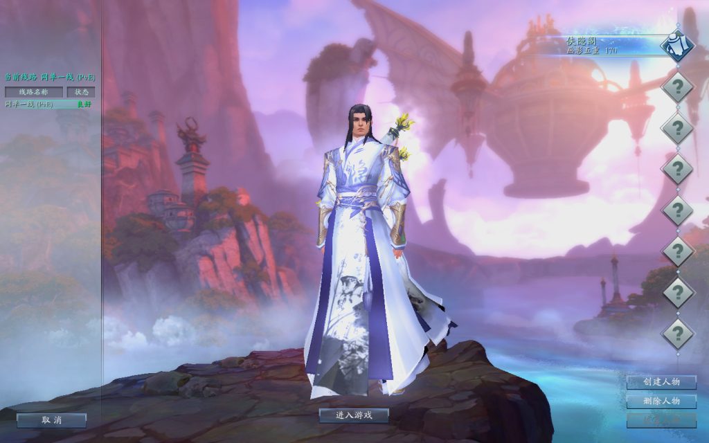 图片[2]-网游单机【诛仙18职业精修第二版】最新整理VM一键即玩服务端+GM工具+GM命令+搭建教程-侠隐阁源码