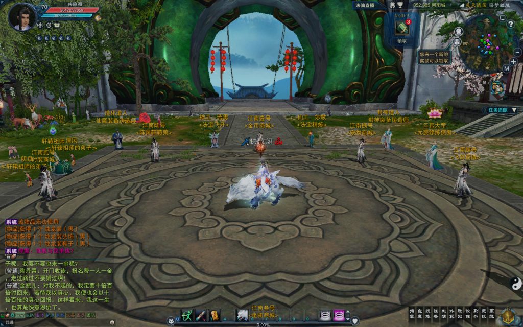 图片[3]-网游单机【诛仙18职业精修第二版】最新整理VM一键即玩服务端+GM工具+GM命令+搭建教程-侠隐阁源码