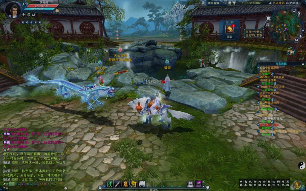 图片[5]-网游单机【诛仙18职业精修第二版】最新整理VM一键即玩服务端+GM工具+GM命令+搭建教程-侠隐阁源码