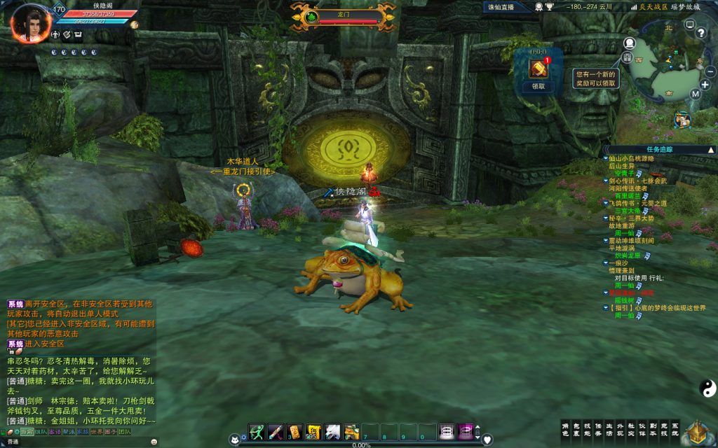 图片[7]-网游单机【诛仙18职业精修第二版】最新整理VM一键即玩服务端+GM工具+GM命令+搭建教程-侠隐阁源码