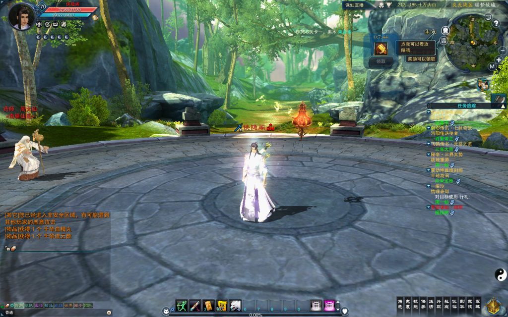 图片[8]-网游单机【诛仙18职业精修第二版】最新整理VM一键即玩服务端+GM工具+GM命令+搭建教程-侠隐阁源码