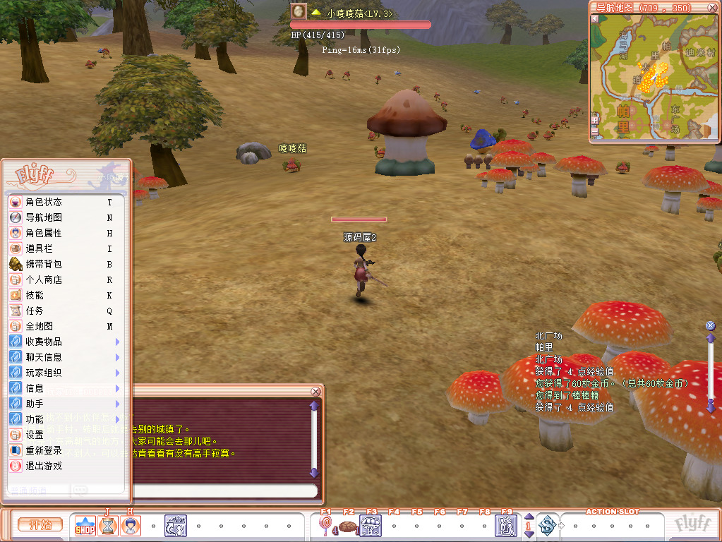 图片[5]-飞行战斗类端游【华夏飞飞】最新整理WIN系半手工服务端+PC客户端+GM工具+搭建教程-侠隐阁源码