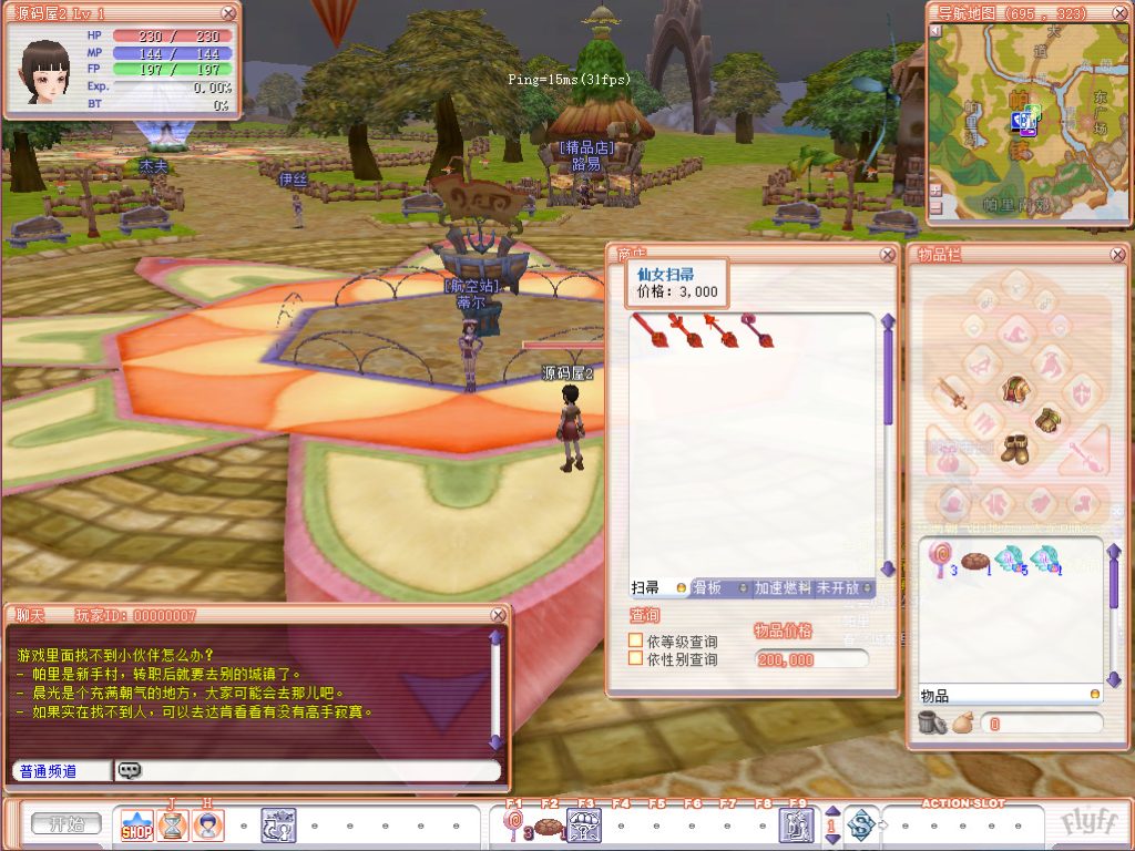 图片[6]-飞行战斗类端游【华夏飞飞】最新整理WIN系半手工服务端+PC客户端+GM工具+搭建教程-侠隐阁源码