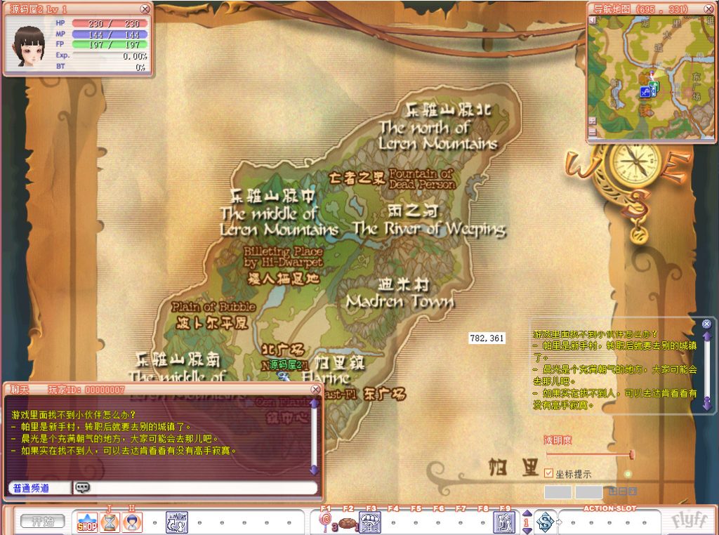 图片[10]-飞行战斗类端游【华夏飞飞】最新整理WIN系半手工服务端+PC客户端+GM工具+搭建教程-侠隐阁源码