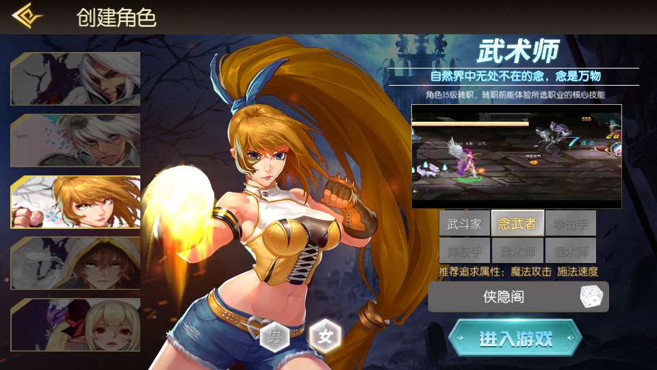 图片[3]-横版闯关手游【全明星之武圣觉醒阿拉德完整版】最新整理Linux手工服务端+WEB管理后台+GM授权后台+安卓+搭建教程-侠隐阁源码