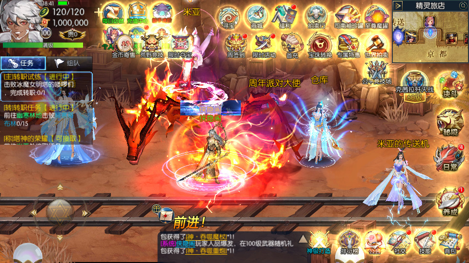 图片[4]-横版闯关手游【全明星之武圣觉醒阿拉德完整版】最新整理Linux手工服务端+WEB管理后台+GM授权后台+安卓+搭建教程-侠隐阁源码