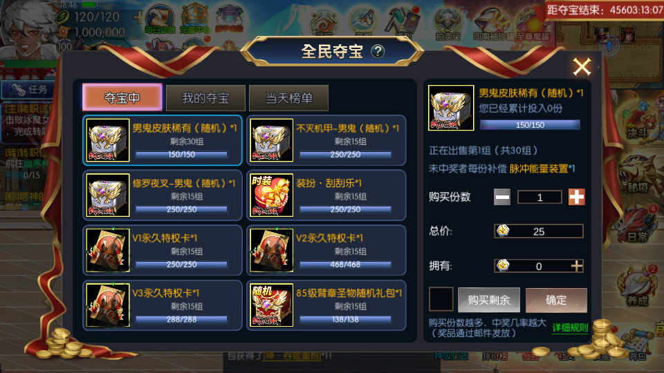 图片[10]-横版闯关手游【全明星之武圣觉醒阿拉德完整版】最新整理Linux手工服务端+WEB管理后台+GM授权后台+安卓+搭建教程-侠隐阁源码