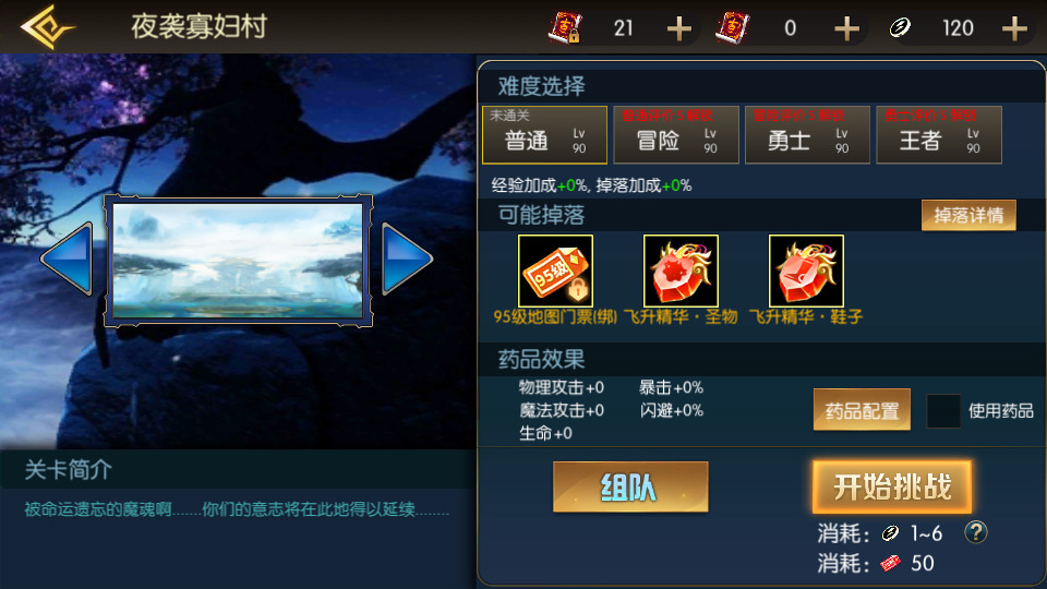 图片[11]-横版闯关手游【全明星之武圣觉醒阿拉德完整版】最新整理Linux手工服务端+WEB管理后台+GM授权后台+安卓+搭建教程-侠隐阁源码