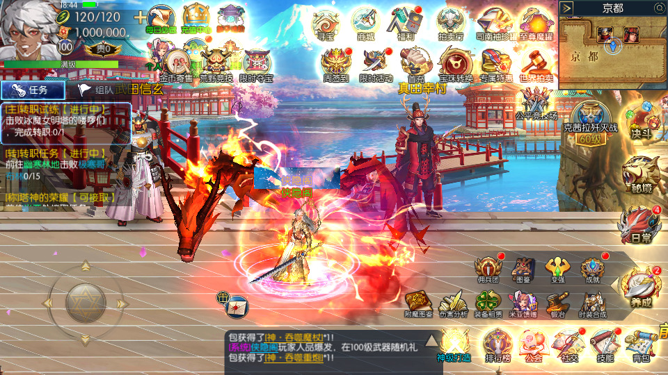 图片[7]-横版闯关手游【全明星之武圣觉醒阿拉德完整版】最新整理Linux手工服务端+WEB管理后台+GM授权后台+安卓+搭建教程-侠隐阁源码