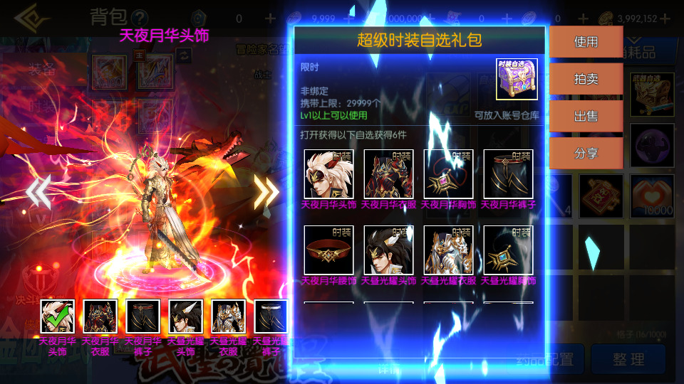 图片[9]-横版闯关手游【全明星之武圣觉醒阿拉德完整版】最新整理Linux手工服务端+WEB管理后台+GM授权后台+安卓+搭建教程-侠隐阁源码