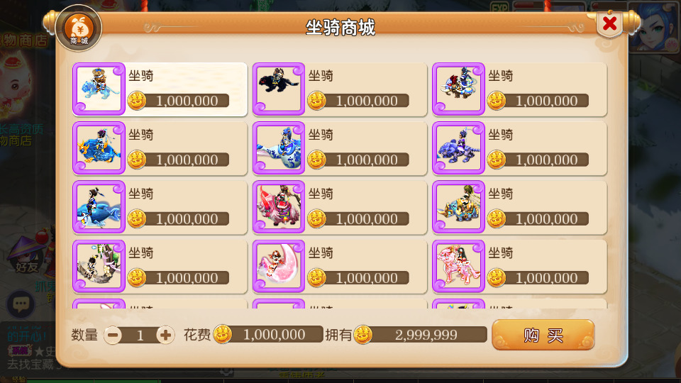 图片[9]-MT3换皮MH【爱玩8090西游】最新整理Linux手工服务端+安卓苹果双端+GM后台+搭建教程+全套源码-侠隐阁源码