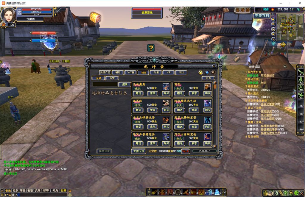 图片[10]-经典端游【仙恋完美155v136】最新整理Linux手工服务端+管理后台+网页注册+GM工具+搭建教程-侠隐阁源码