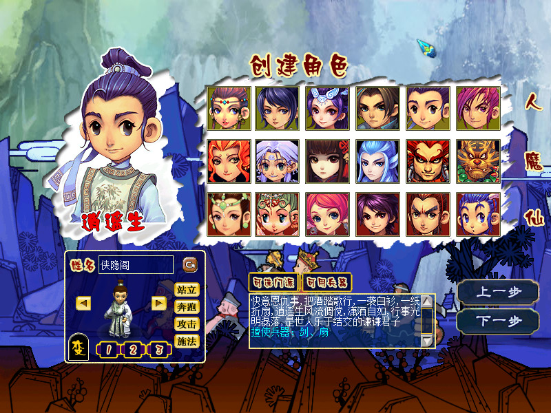 图片[2]-GGE梦幻端游【梦幻08复古版】最新整理WIN系一键服务端+PC客户端+玩法攻略+内置后台+搭建教程+全套源码-侠隐阁源码