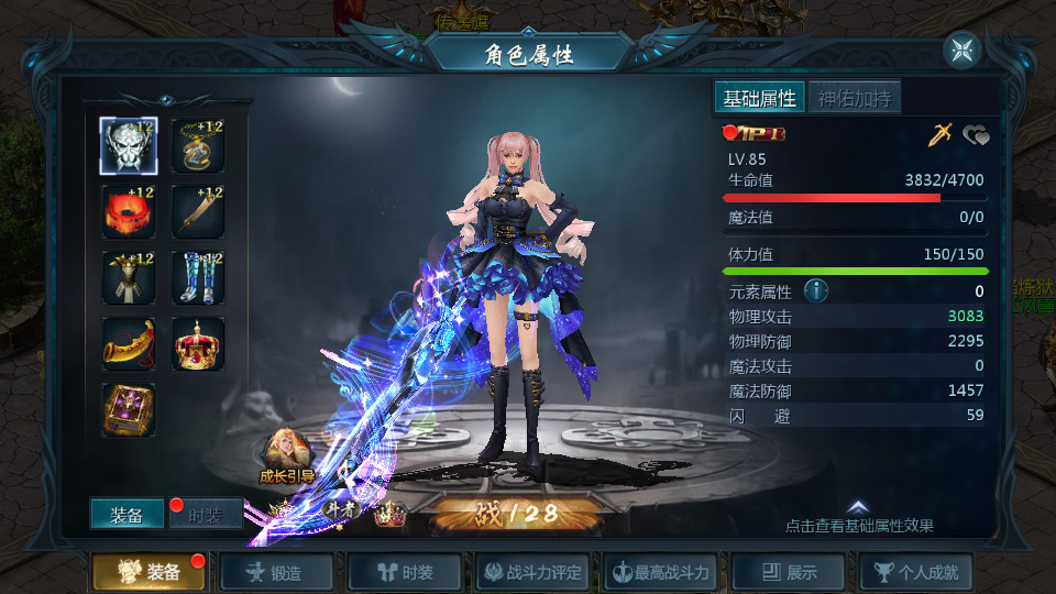 图片[4]-1655互通魔域【风雪天下第二季】最新整理WIN系半手工服务端+本地验证+本地注册+全套工具+搭建教程-侠隐阁源码