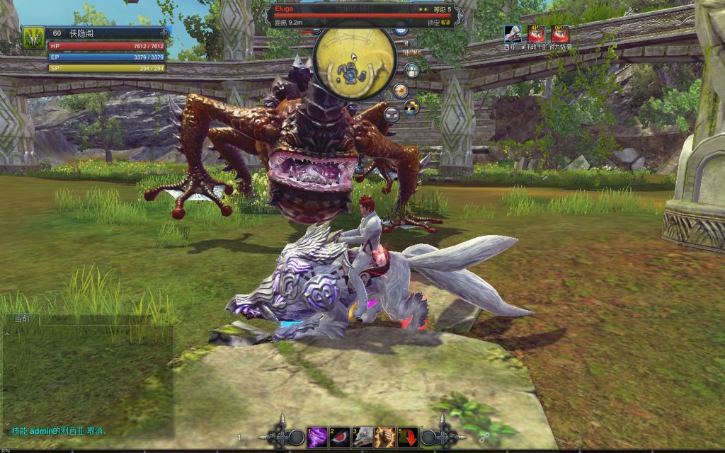 图片[6]-经典端游【RaiderZ奇兵美服八职业完整版】最新整理WIN系半手工服务端+PC客户端+元宝修改+搭建教程-侠隐阁源码