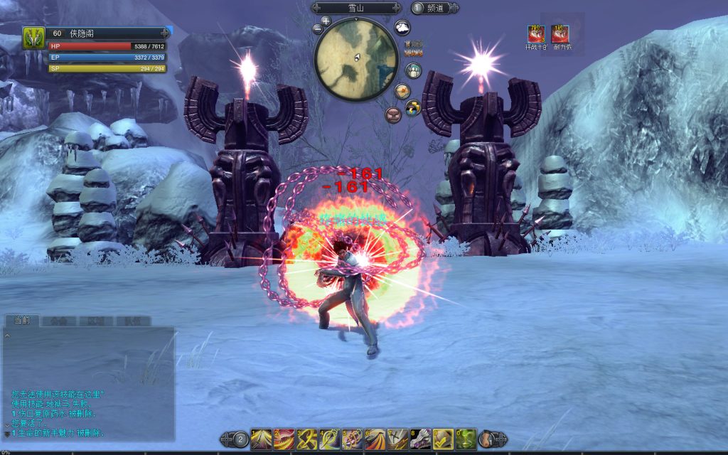 图片[11]-经典端游【RaiderZ奇兵美服八职业完整版】最新整理WIN系半手工服务端+PC客户端+元宝修改+搭建教程-侠隐阁源码