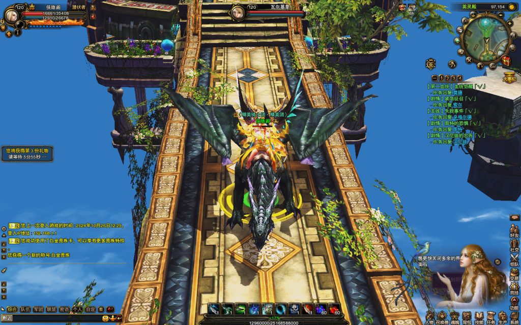 图片[8]-网游单机【神鬼世界OL信仰端】最新整理VM一键即玩服务端+GM命令+网页注册+PC客户端+搭建教程-侠隐阁源码