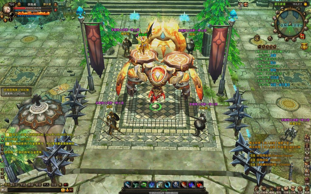 图片[10]-网游单机【神鬼世界OL信仰端】最新整理VM一键即玩服务端+GM命令+网页注册+PC客户端+搭建教程-侠隐阁源码