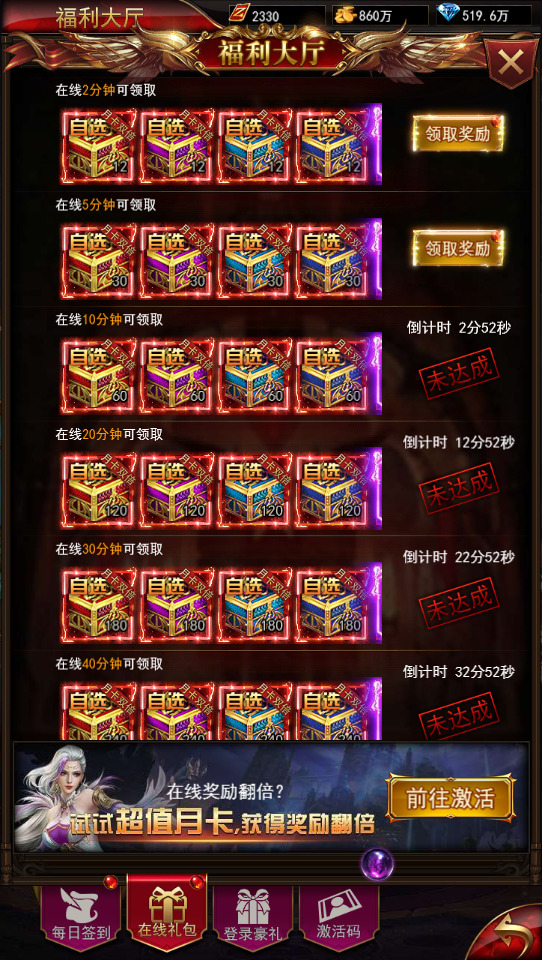 图片[6]-三网H5游戏【奇迹H5之斗罗超变多区跨服平台币内购版】最新整理Linux手工服务端+简易安卓APP+新版GM平台币授权后台+搭建教程-侠隐阁源码