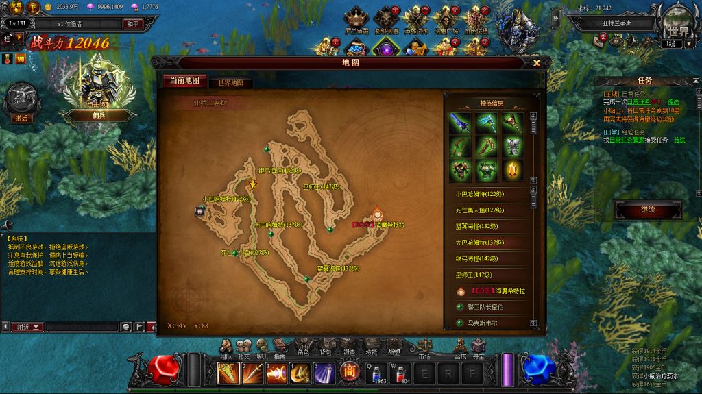 图片[7]-2D回合网页游戏【大天使之剑】最新整理WIN系特色服务端+GM工具+管理后台+推广系统+搭建教程-侠隐阁源码