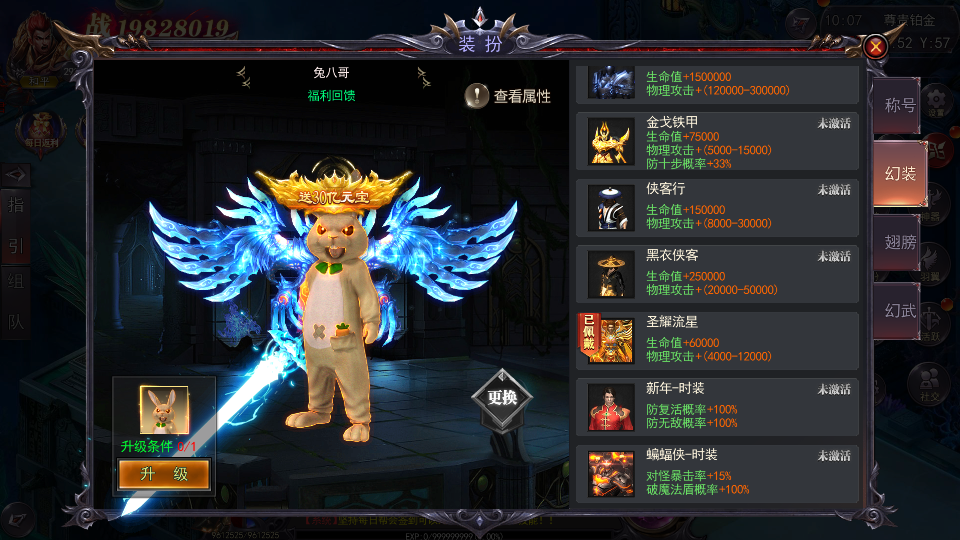 图片[6]-白日门传奇手游【魔塔5无限刀跨服内购版】最新整理WIN系服务端+安卓+运营后台+GM授权后台+搭建教程-侠隐阁源码