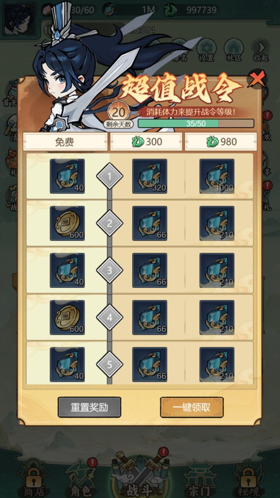 图片[9]-三网H5游戏【缥缈儒仙H5完整版】最新整理Linux手工服务端+CDK授权后台+简易安卓客户端+搭建教程-侠隐阁源码